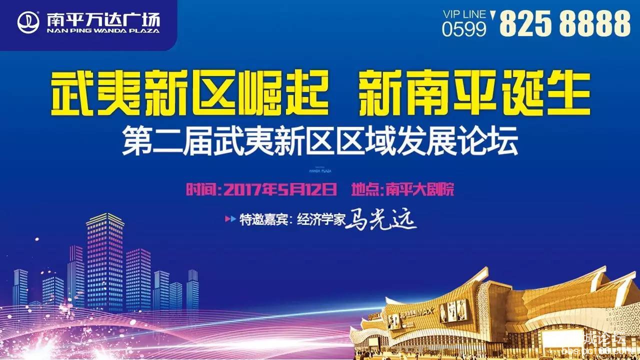 闽北GDP_70年巨变 闽北GDP从0.8亿元到1792.51亿元(3)