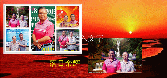 xin_0830508161027015083812.gif