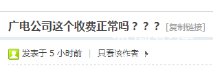 QQ图片20150529221125.png