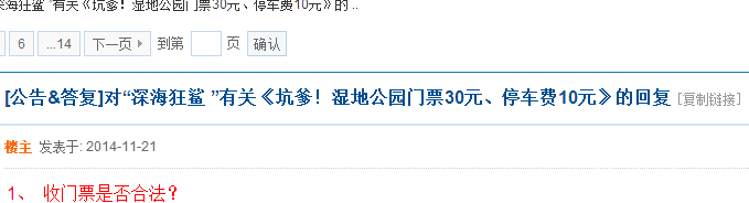 QQ图片20150530212632.png