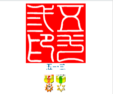 QQ图片20150609182000.png