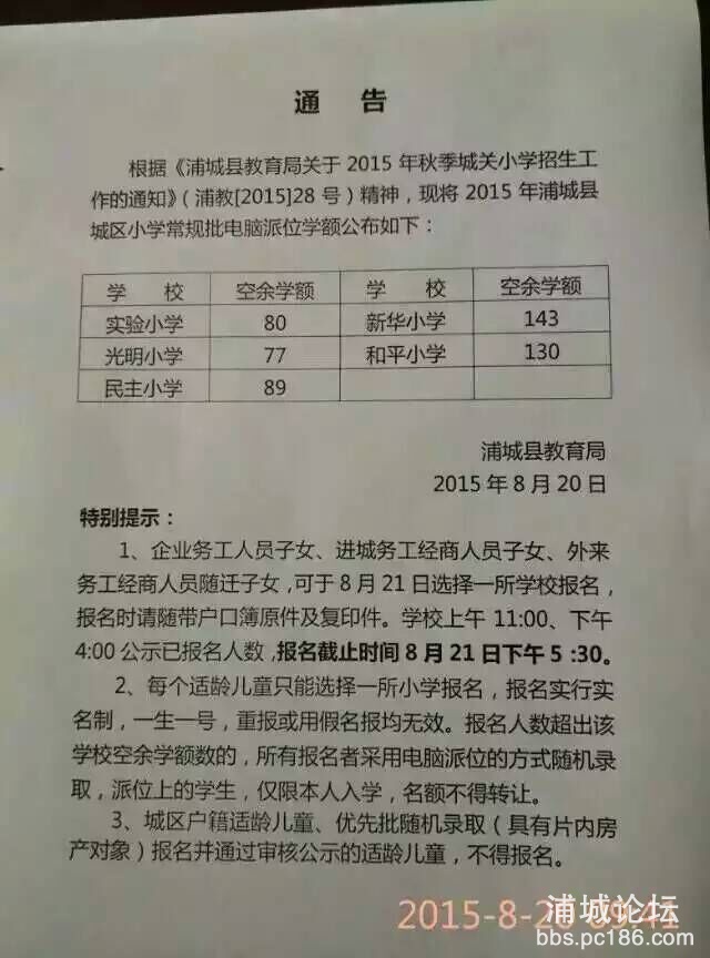 QQ图片20150820102440.jpg