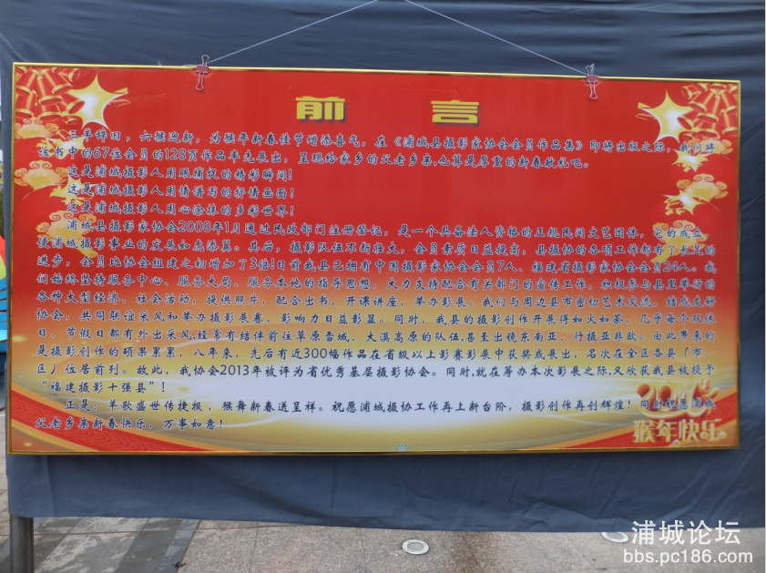 QQ图片20160213172248.png