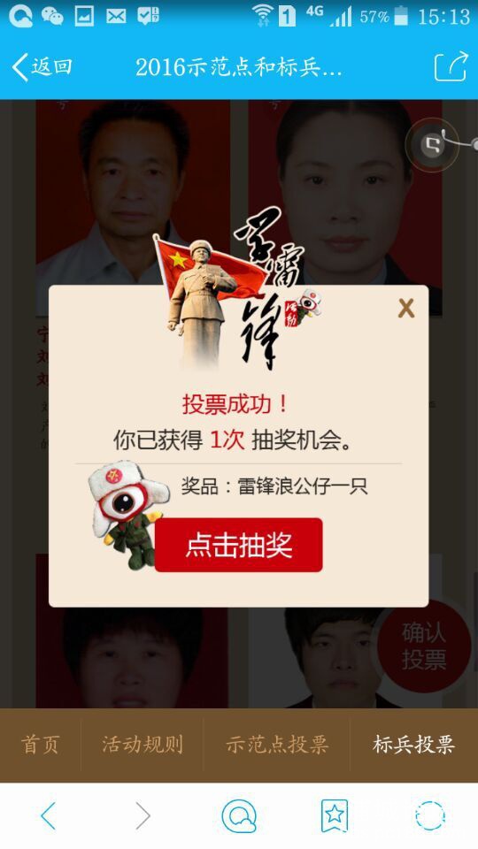 QQ图片20160220153723.jpg