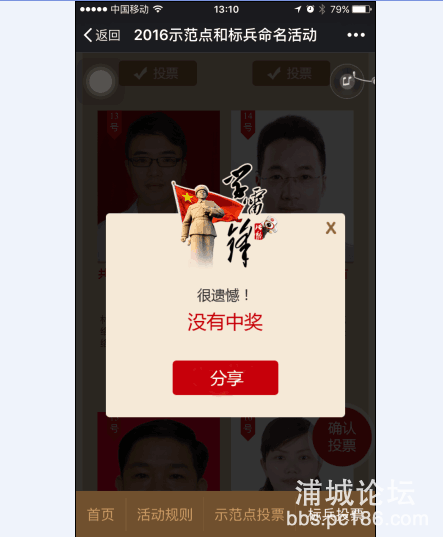 QQ图片20160220200448.png