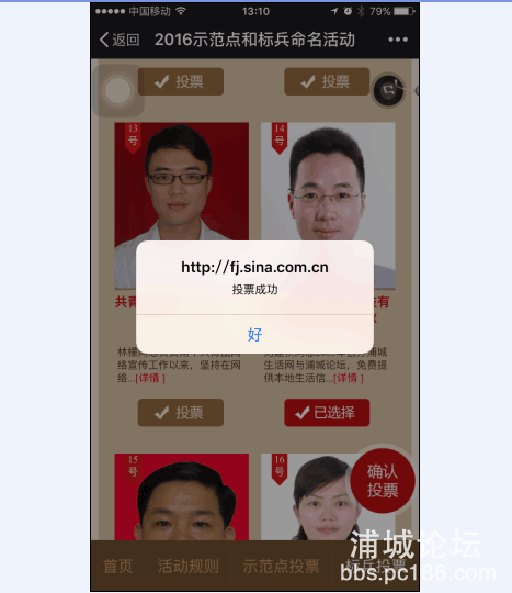 QQ图片20160220200452.png