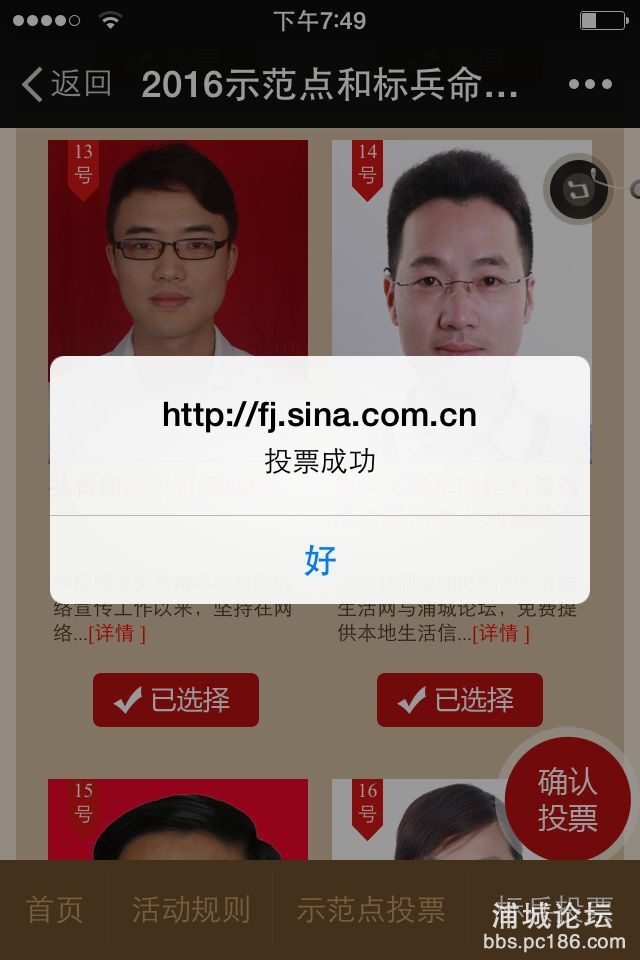 QQ图片20160222195455.jpg