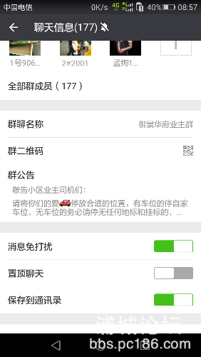 Screenshot_2016-03-04-08-57-42.png