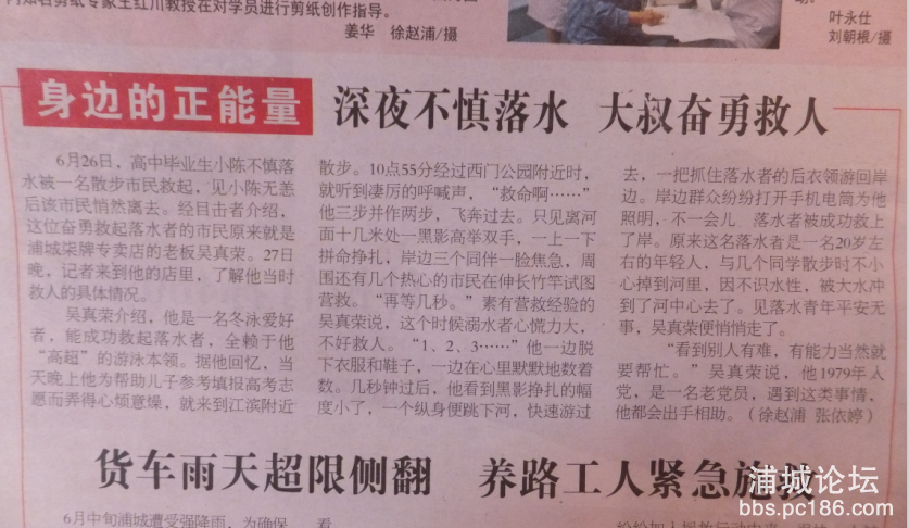 QQ图片20160703191414.png