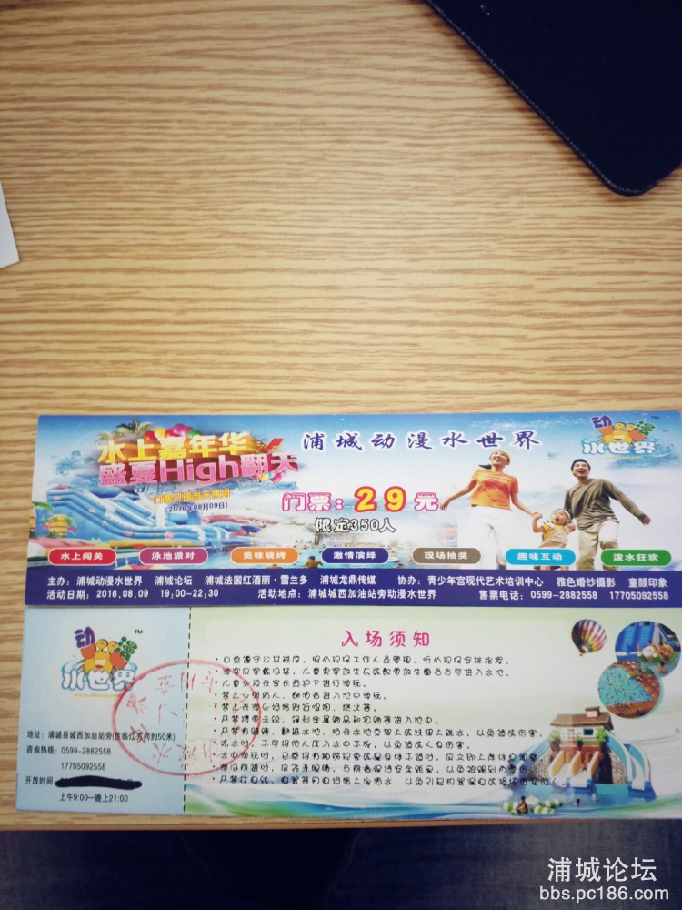 QQ图片20160808115846.jpg