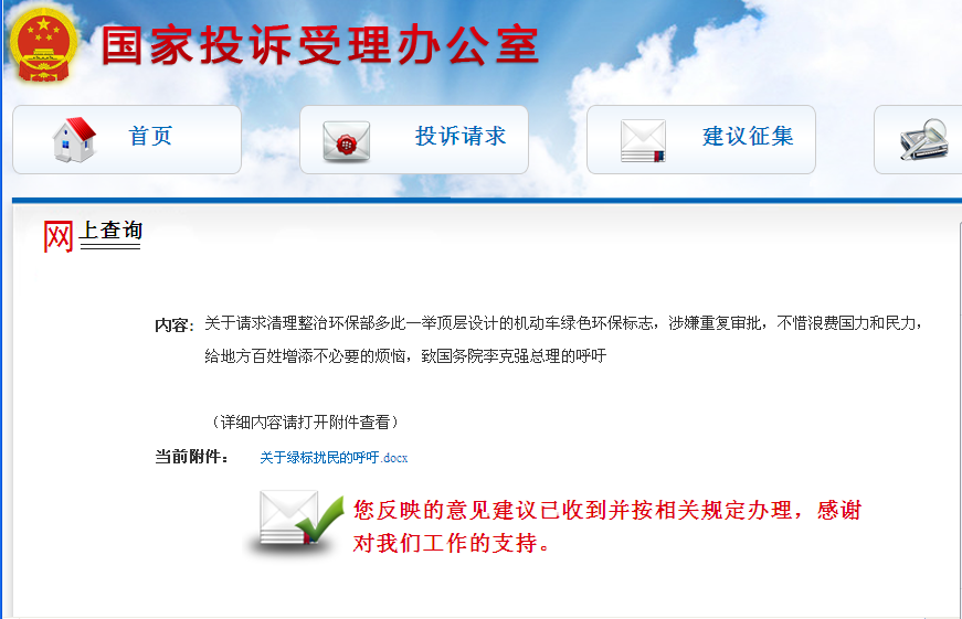 QQ图片20160818110827.png