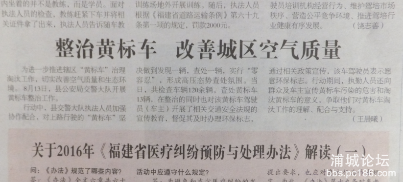 QQ图片20160824163654.png