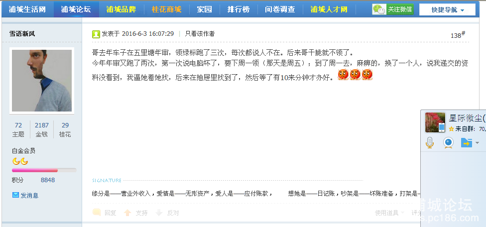 QQ图片20160827084740.png