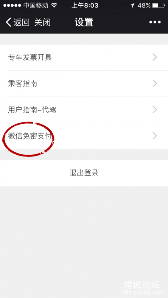 1074482573_meitu_15.jpg
