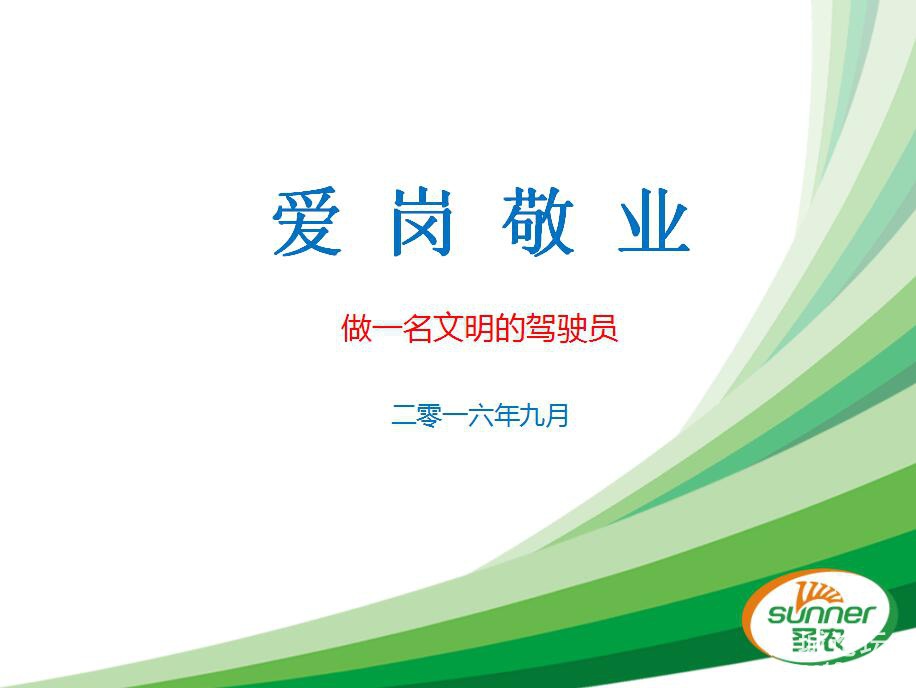 QQ截图20161125120908.jpg
