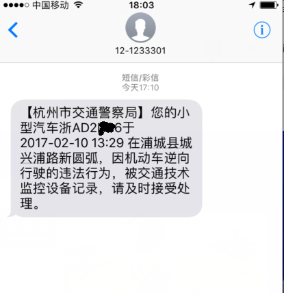 QQ图片20170217180954.png