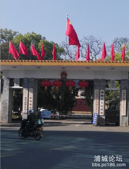 蒲城县.png