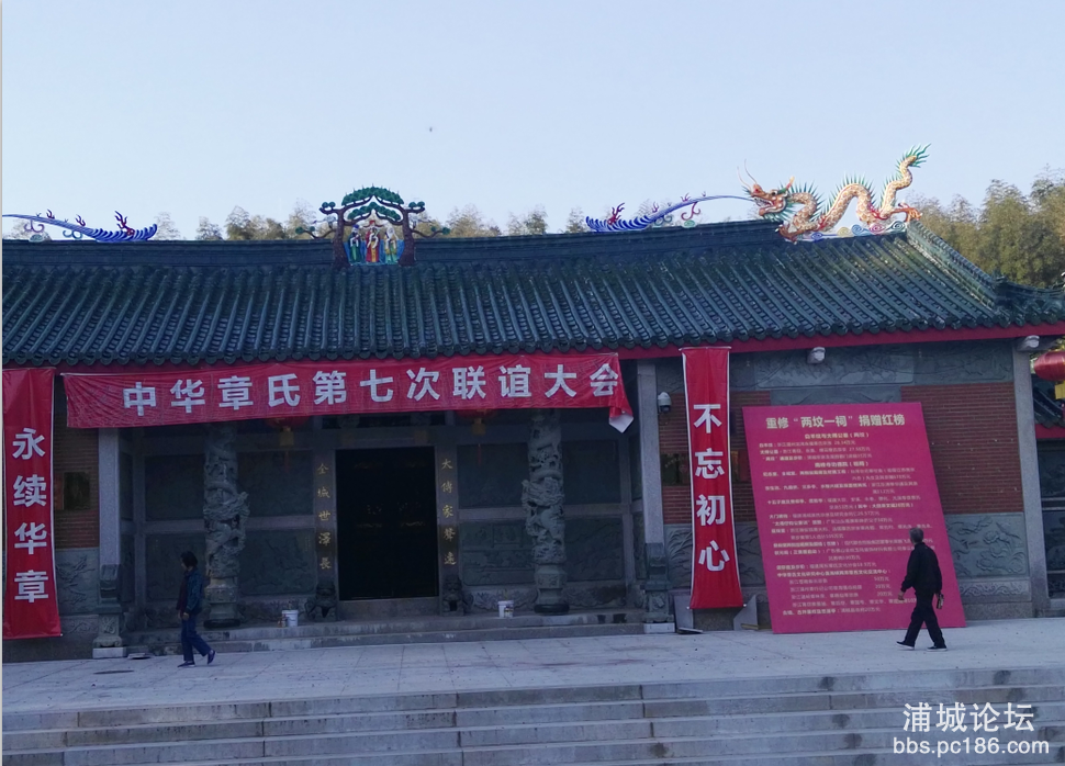 功德苑.png