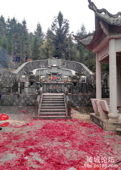 太傅公墓正面.png