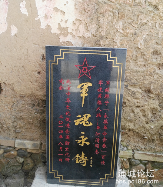 航天之父  家.png