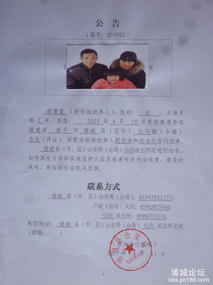 P1130323.JPG