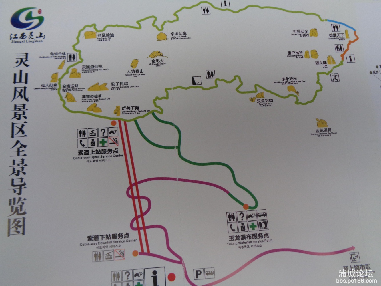 DSC00503_看图王.jpg