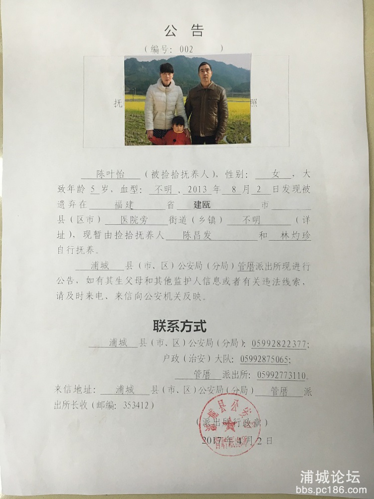 陈叶怡副本.jpg