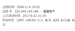 QQ图片20170622221752.png