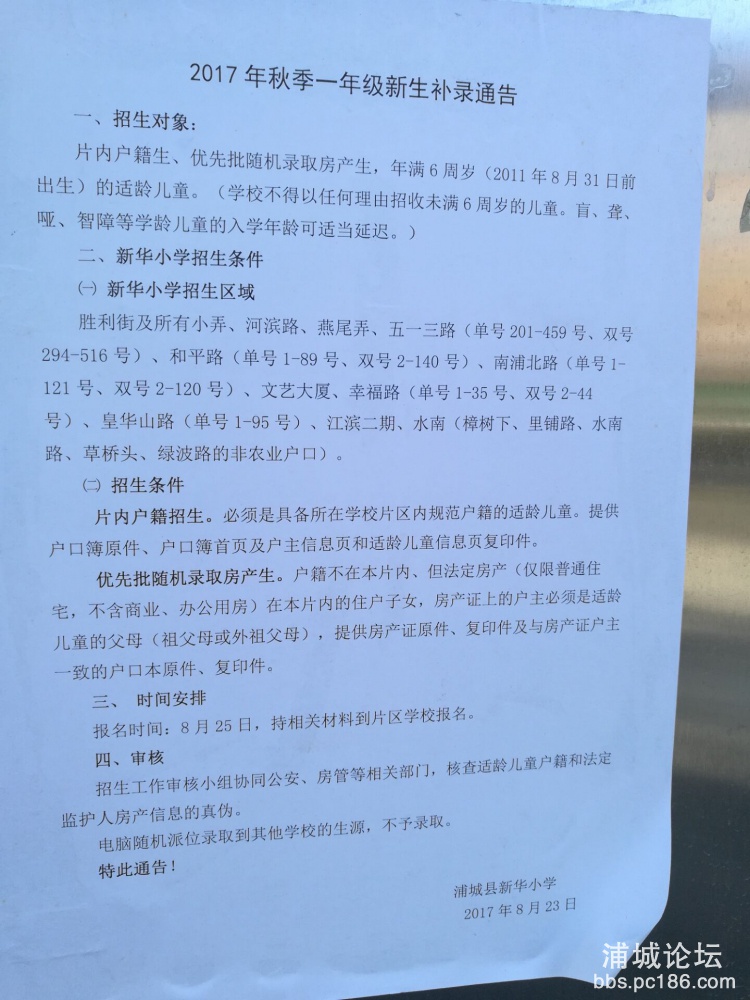 QQ图片20170824203532.jpg