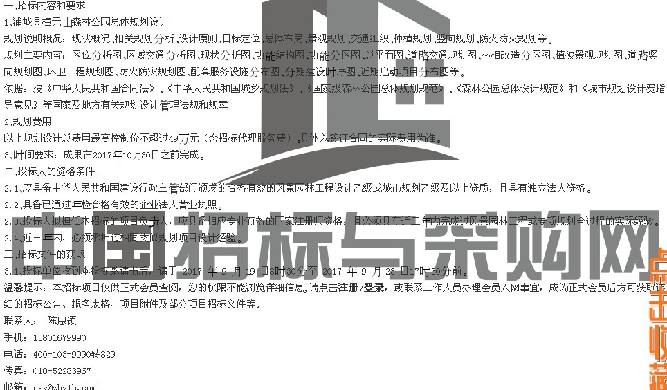 阿里旺旺图片20171012175229.jpg
