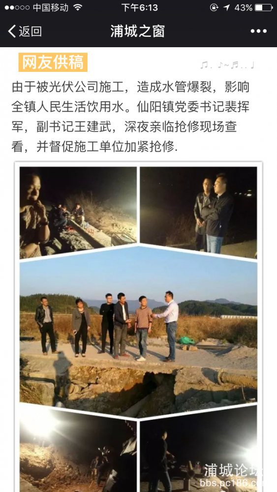 微信图片_20171105181642.png