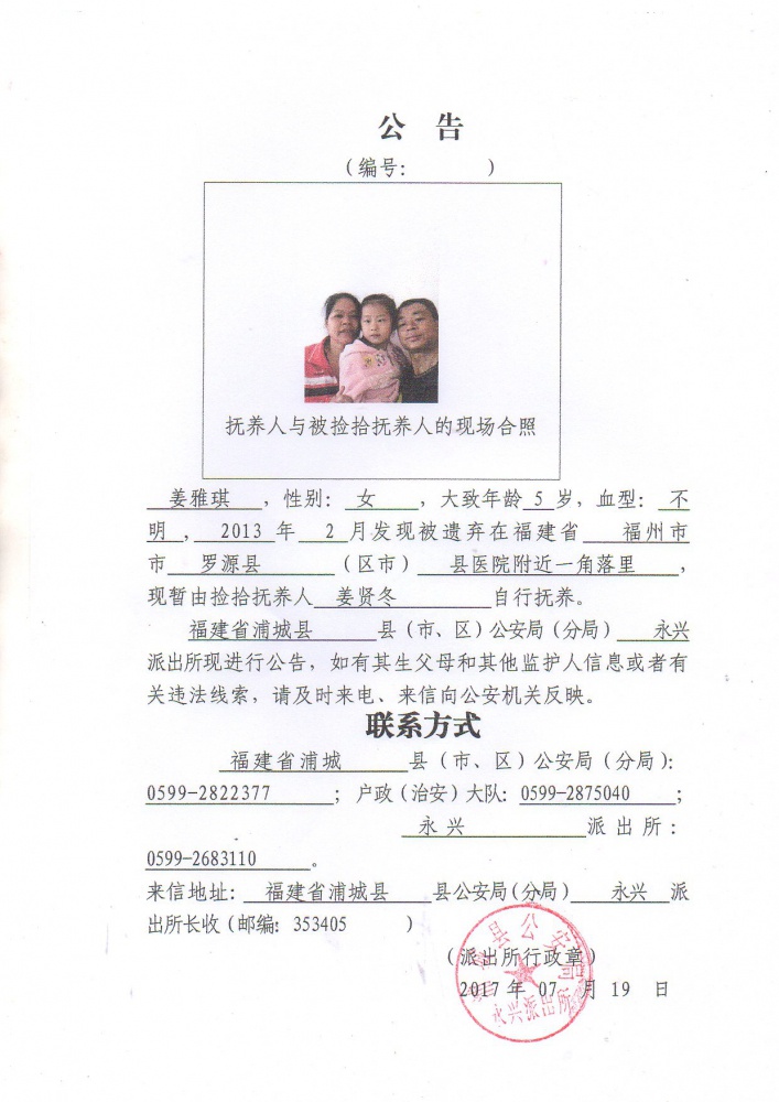 姜雅琪 .jpg