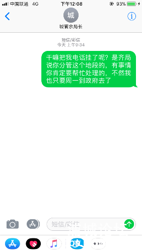 A6079AE8-80A1-4AE6-83C4-1E038090F1D9.png