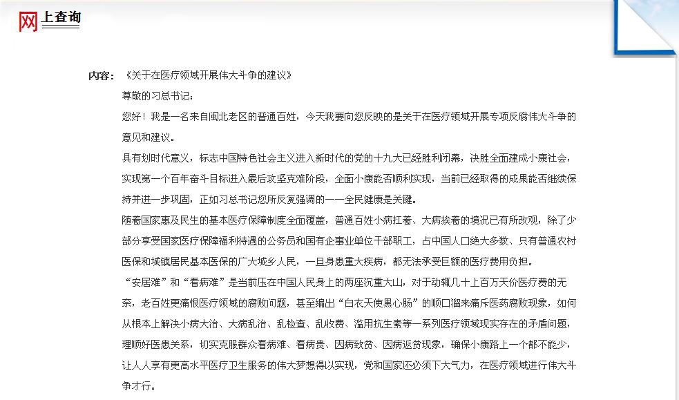 360截图20171121083504515.jpg