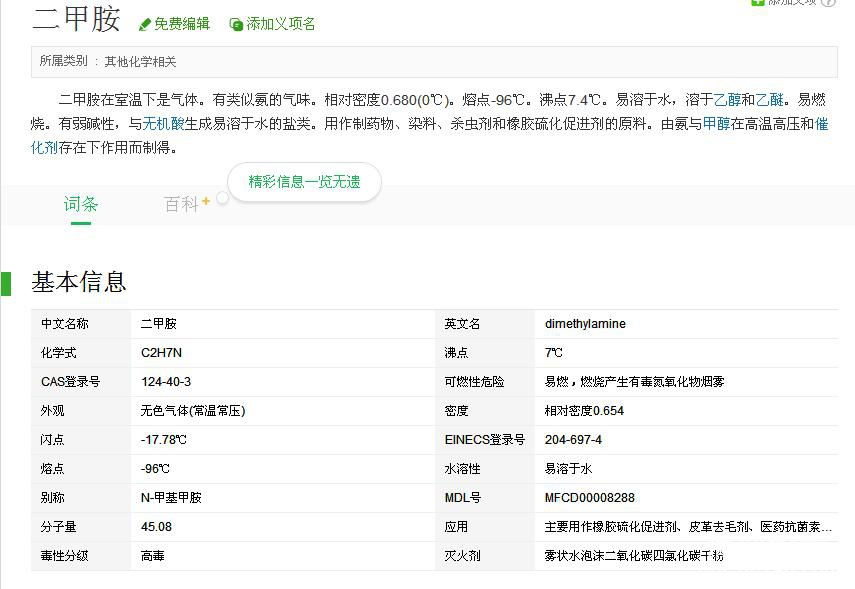 360截图20171127090745984.jpg