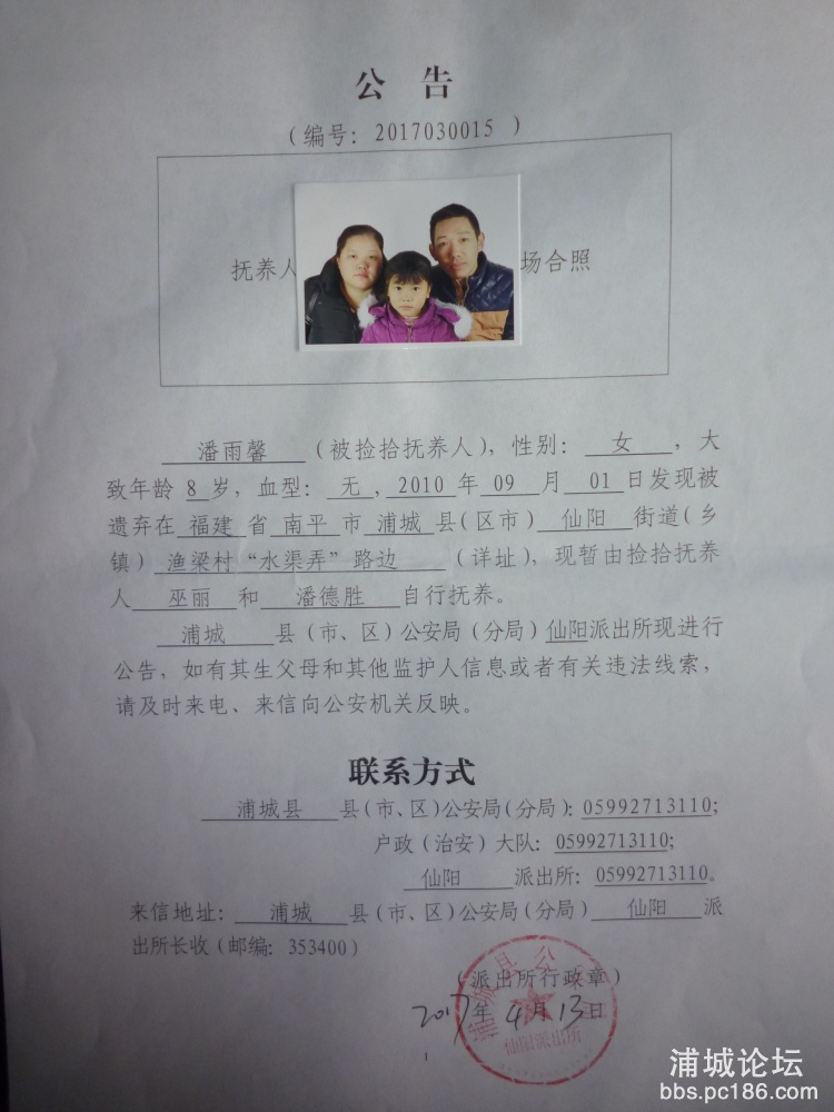 潘雨馨.jpg