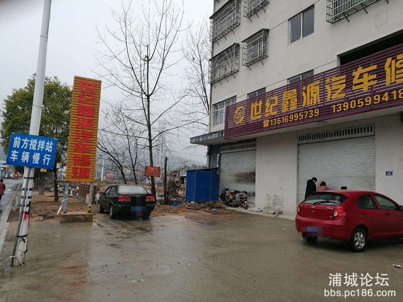 宽广店面停洗车.jpg