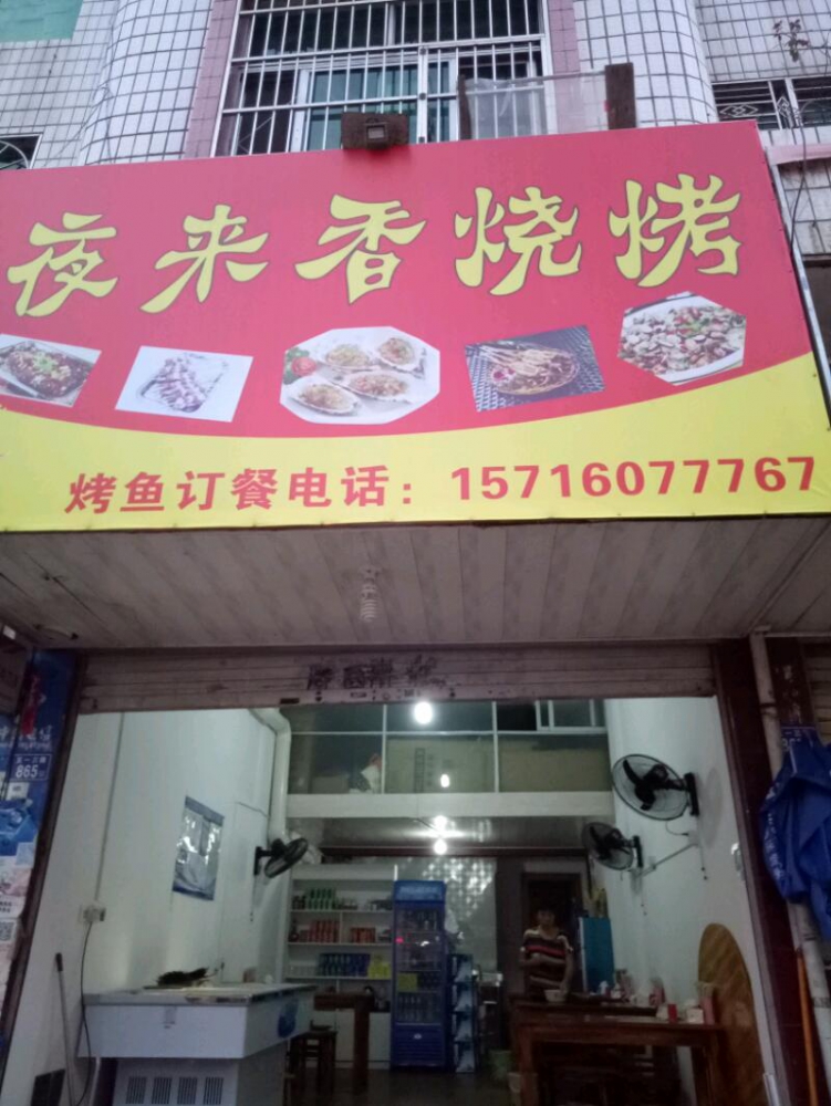 IMG20171010174530.jpeg