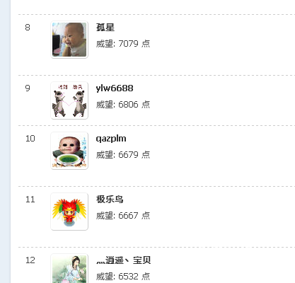 QQ图片20170614154142.png