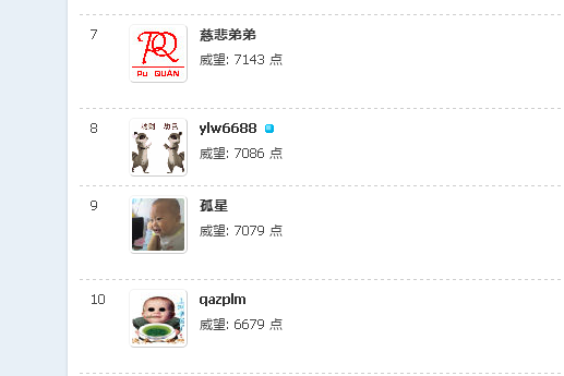 QQ图片20170626060518.png