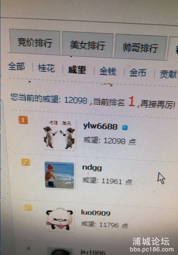 QQ图片20180314075631.png