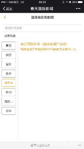 IMG_2645.PNG