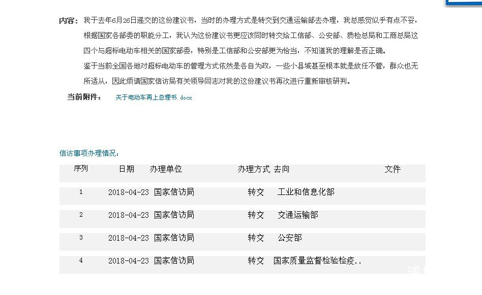 360截图20180424180046515.jpg