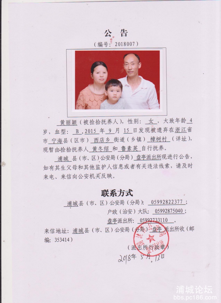 黄丽颖.jpg