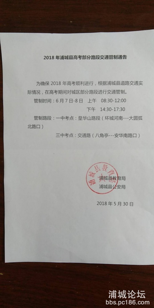 微信图片_20180606170914.jpg