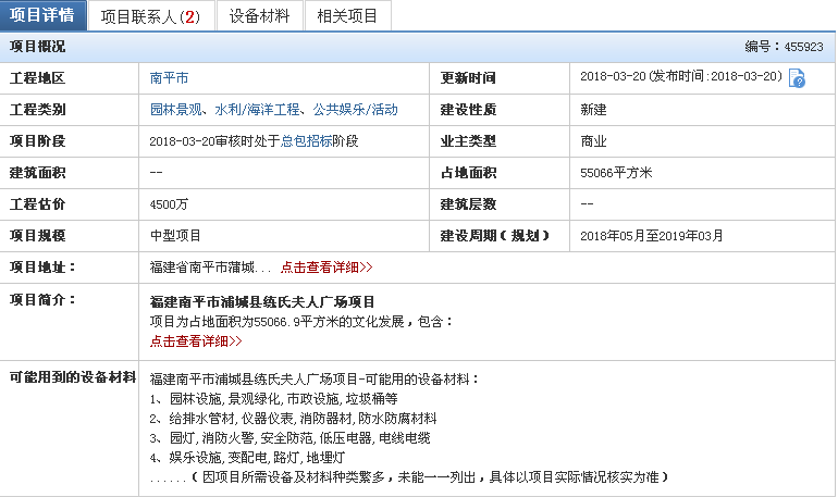 微信图片_20180608100636.png