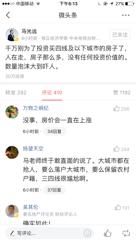 微信图片_20180614202640.png