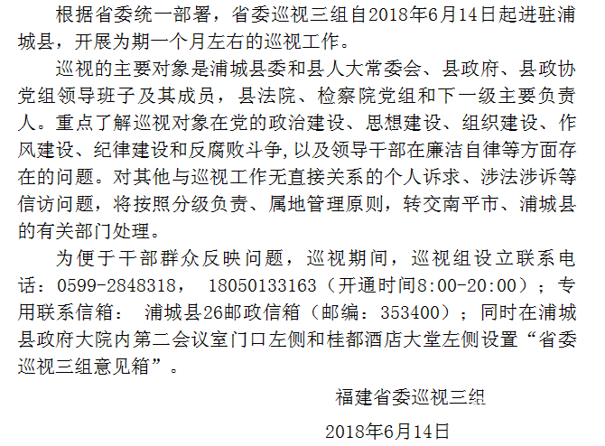 微信图片_20180619171155.png