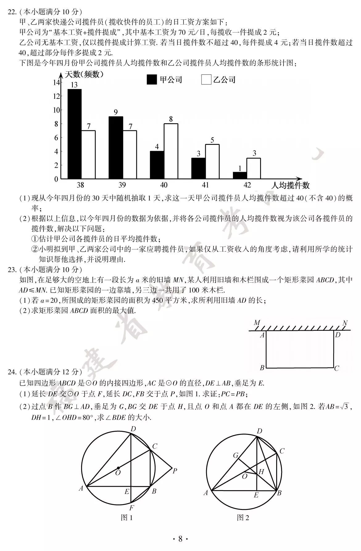 eec386fe9c72d3682a084165b8db3b87.jpg