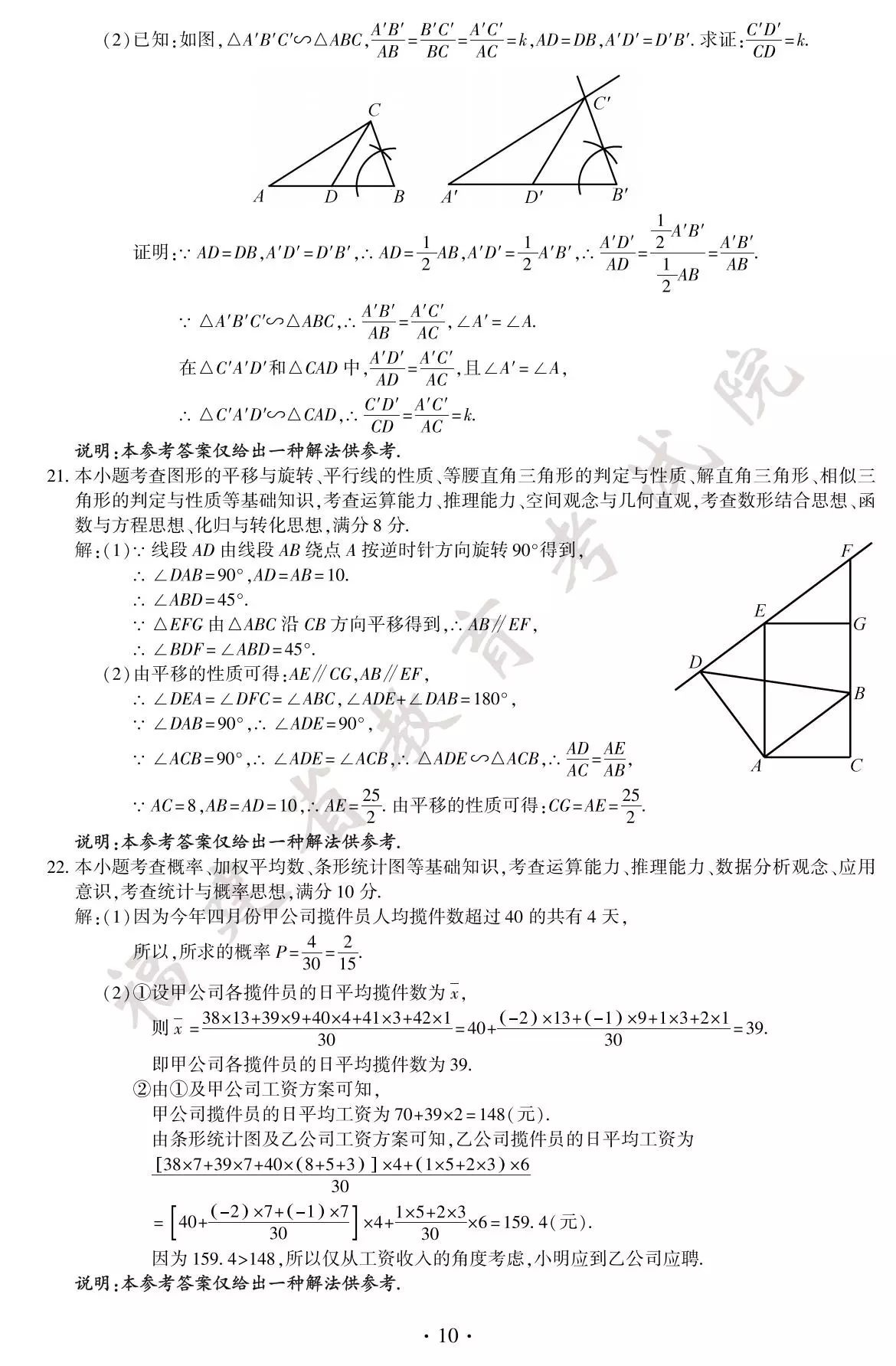 23b12cb655ca46321e66198ce5e15a2c.jpg